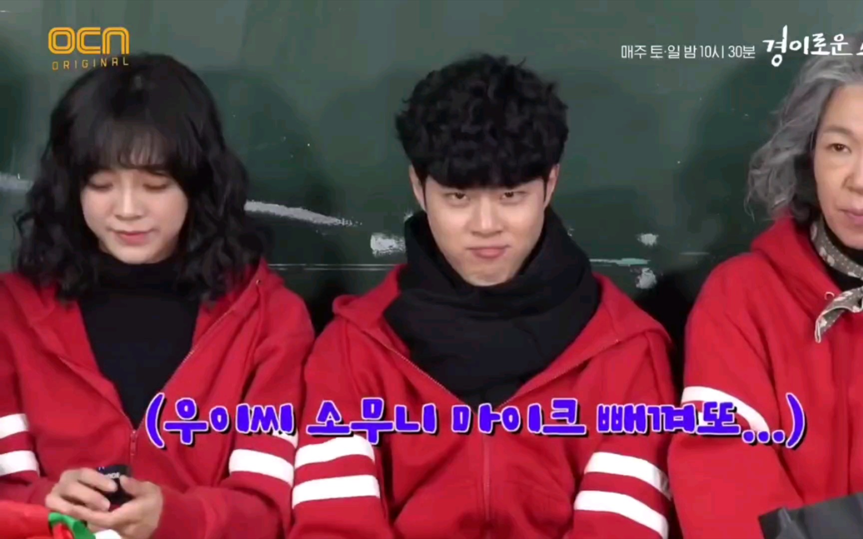 赵炳奎x金世正惊奇的传闻圣诞特别花絮真的甜死我了