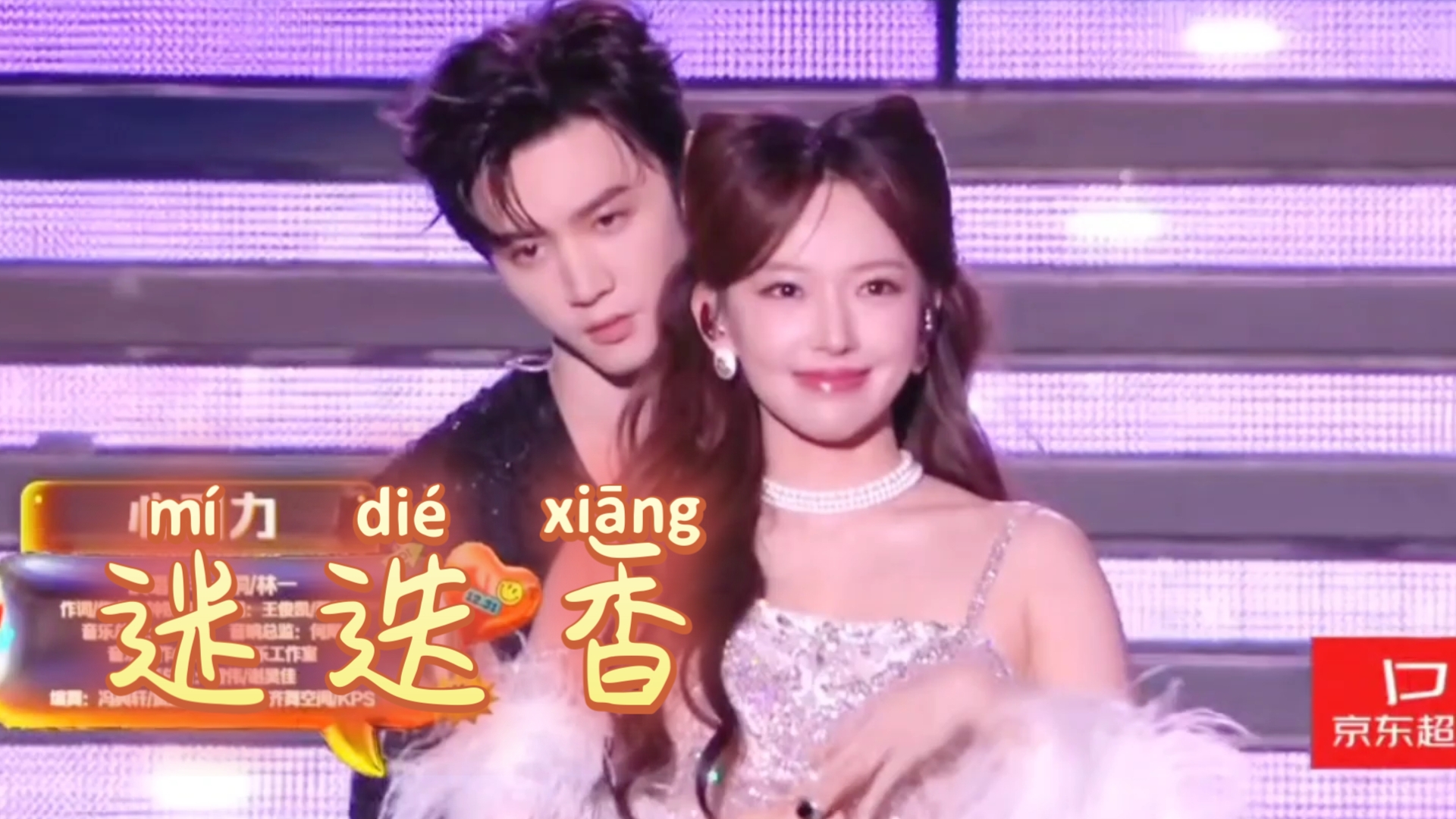 【程潇●陈哲远】合作舞台(迷迭香) 箐箐and昊二哥哥 ᖰ⌯▾