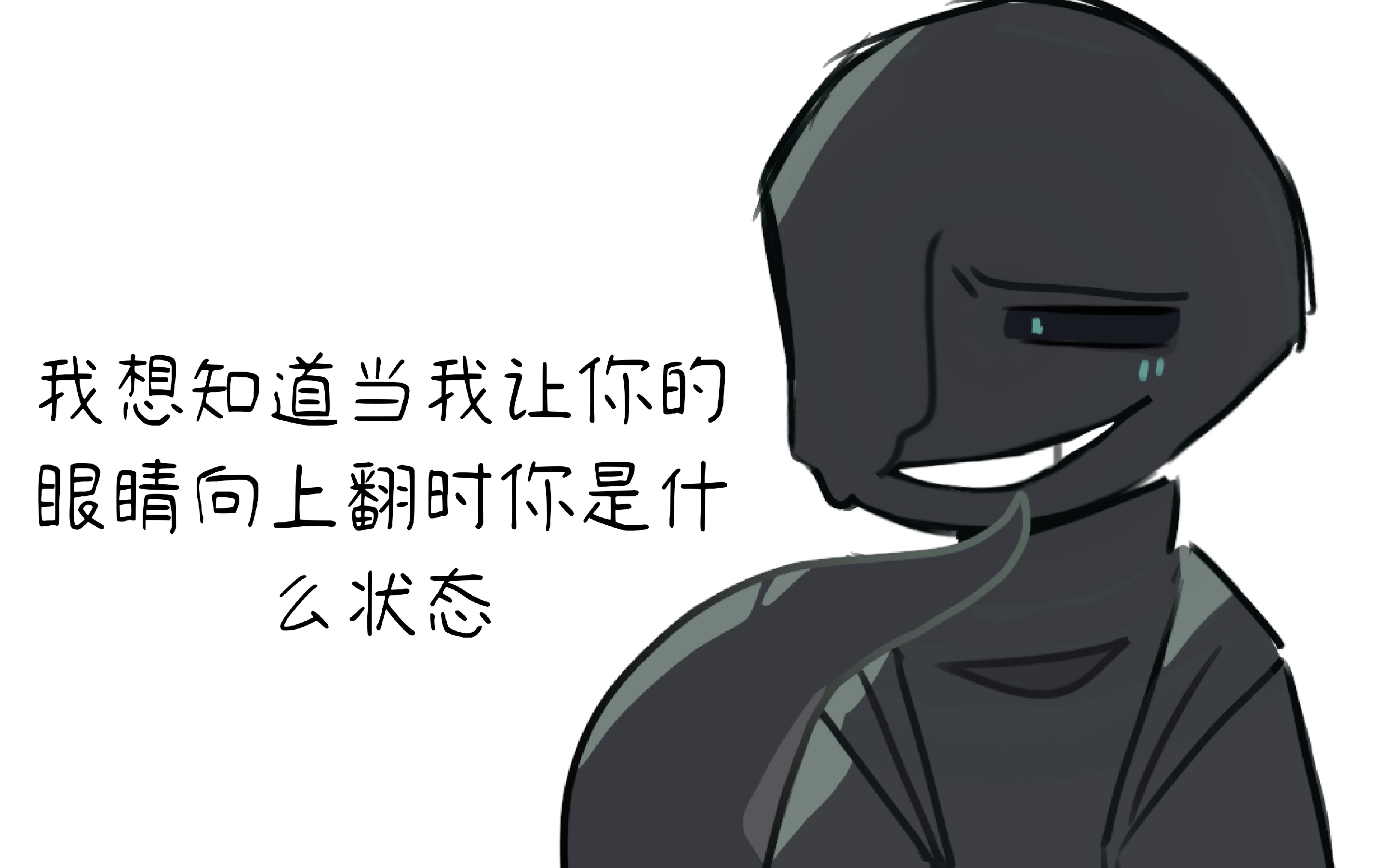 NME注意/undertale au哔哩哔哩bilibili