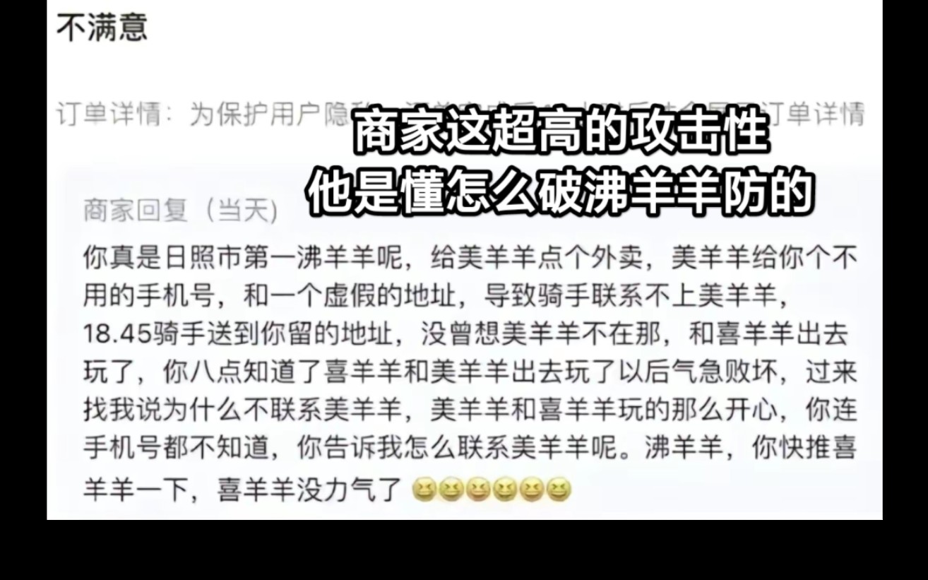 网络上的搞笑图片(137)哔哩哔哩bilibili