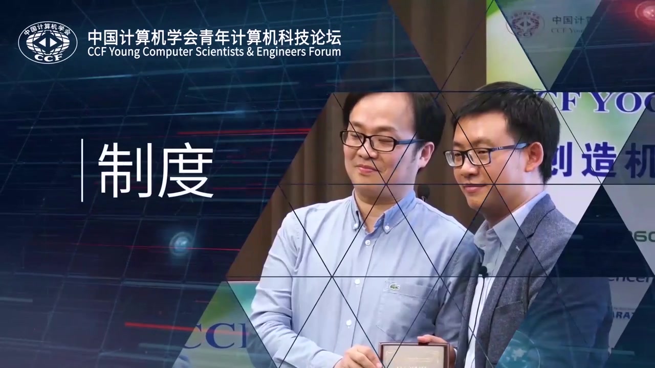 香港理工大学_郭嵩_突破智能瓶颈:基于边缘计算的联邦学习挑战与展望