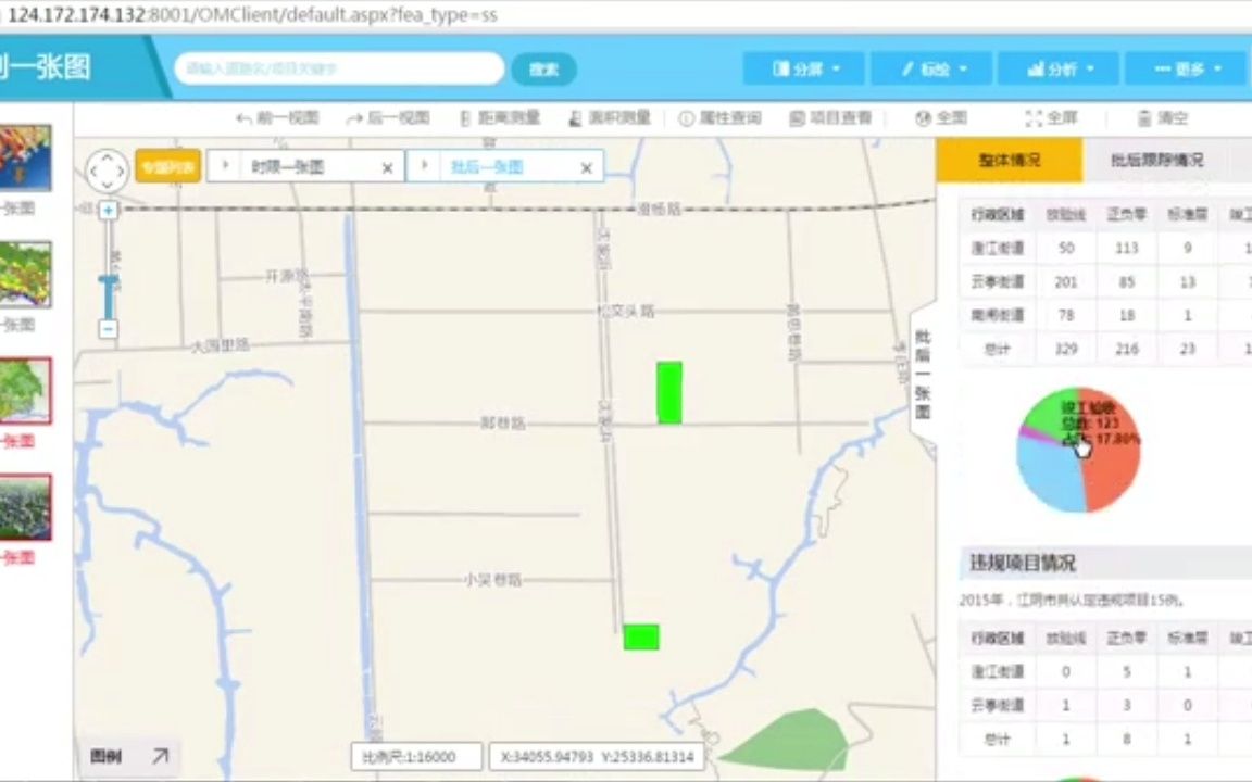 webgis规划一张图完整版本arcgis api 3 for js哔哩哔哩bilibili