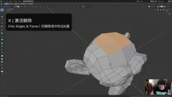 Blender 2 8 04 05 A B C 选择 全选 框选 绘选 哔哩哔哩 Bilibili