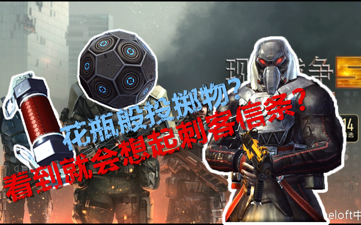 侠客现代战争5护甲试玩护甲瘟疫医生