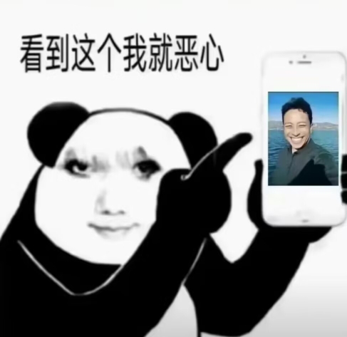 沙雕梗图|人间真实系列