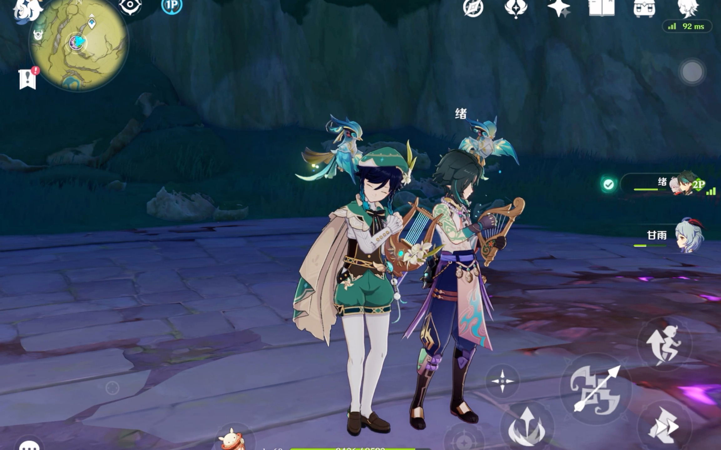 温迪:天空之琴在我这算是废了