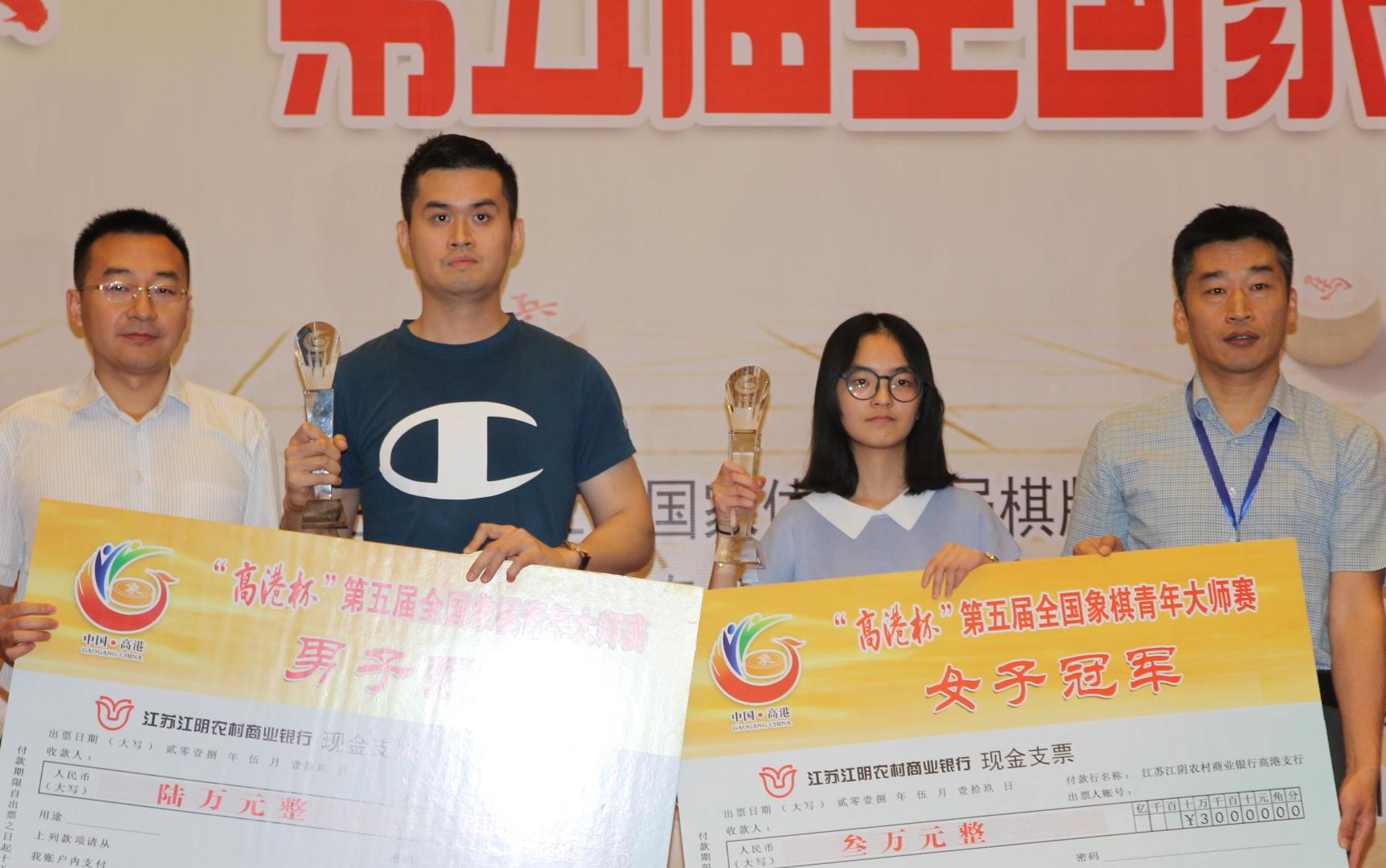 2021高港杯大师赛全集王天一第五次夺冠超燃战绩创造历史