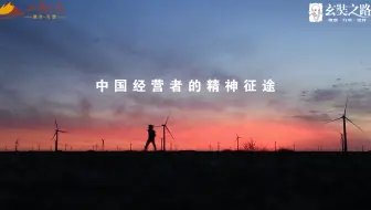 影像记录