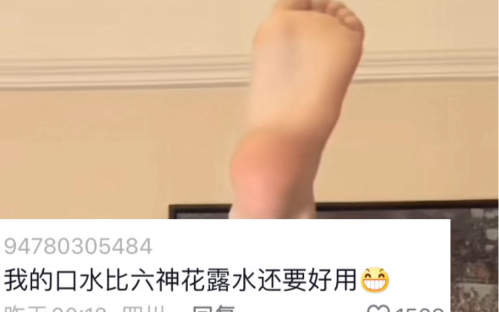 这算盘珠子打得太响了哔哩哔哩bilibili