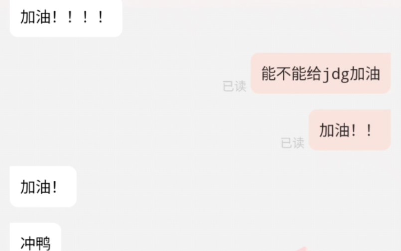 关于问京东客服怎么看JDG打T1网络游戏热门视频