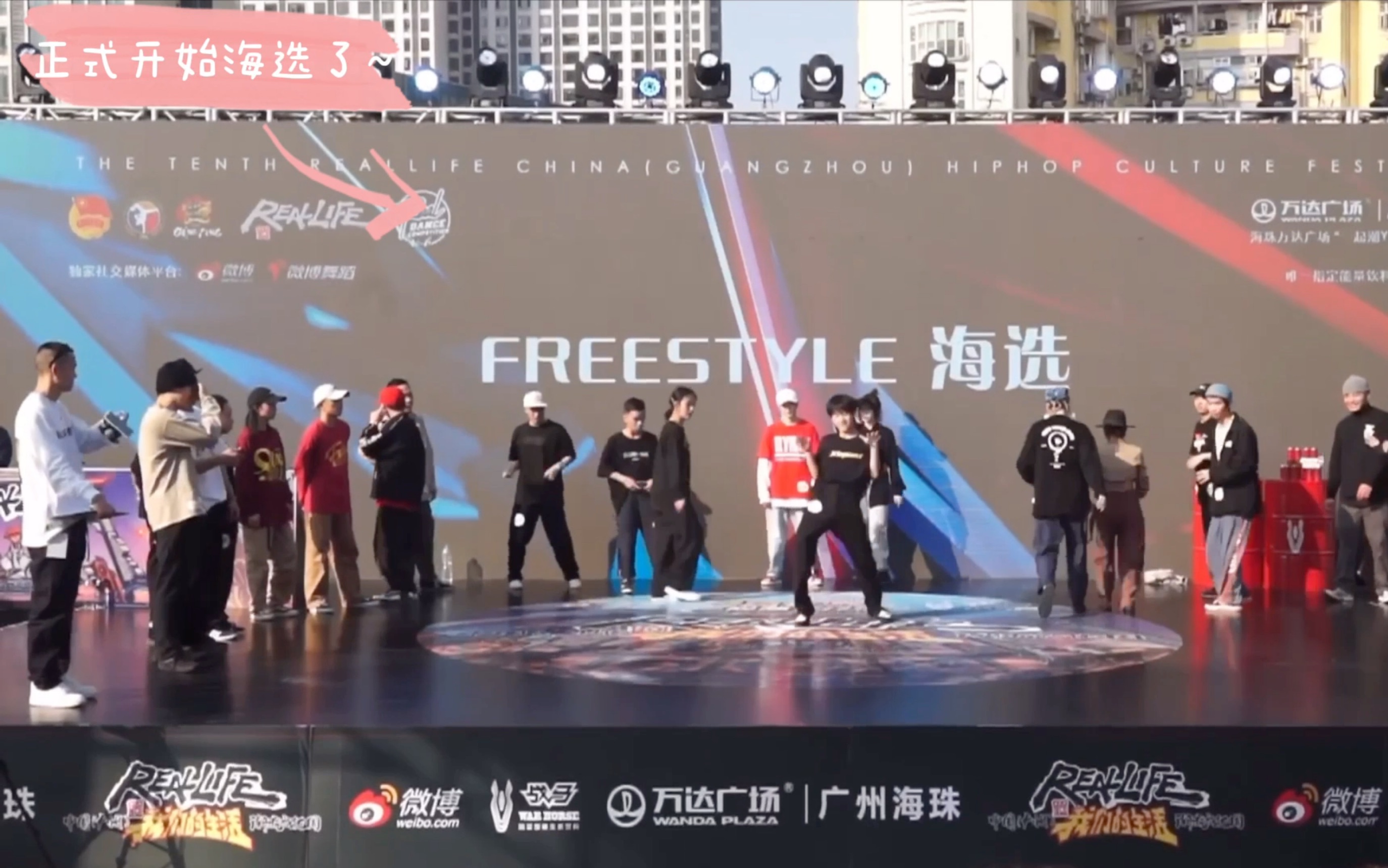 2022.1.3 Real dance赛事—席嘉琪&Jim(杨崇喆),freestyle2on2海选视频剪辑,记录第一次组队的未成年冠军搭档.哔哩哔哩bilibili