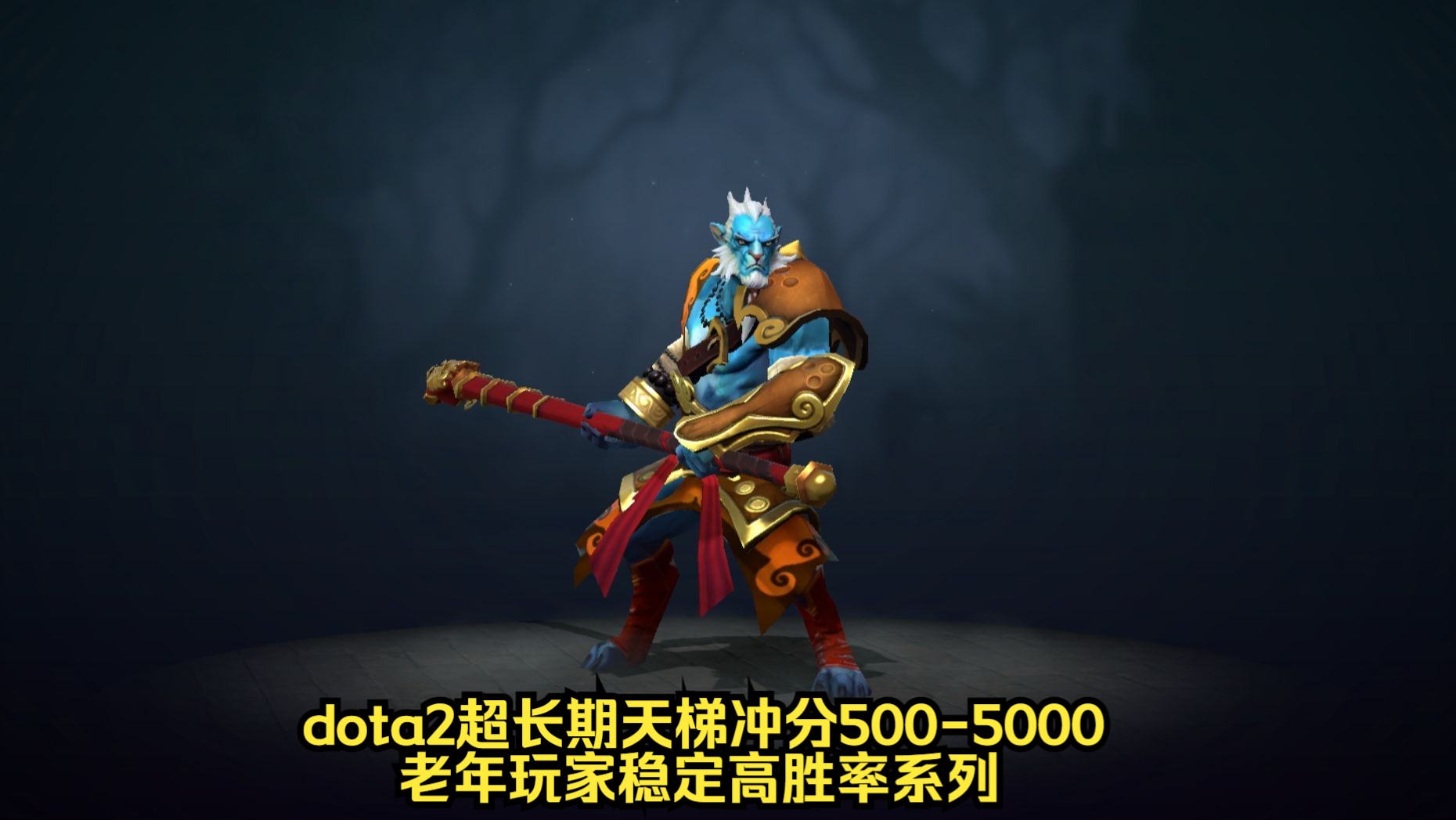 幻影长矛手 dota1图片