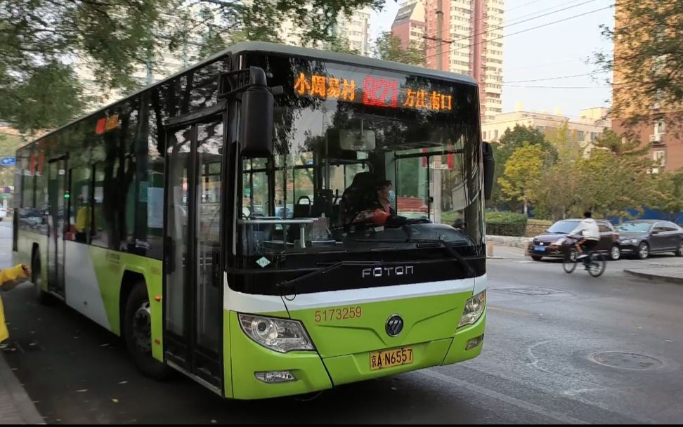 【西客站,手动鹰,却少曾经821】北京公交821路全程pov
