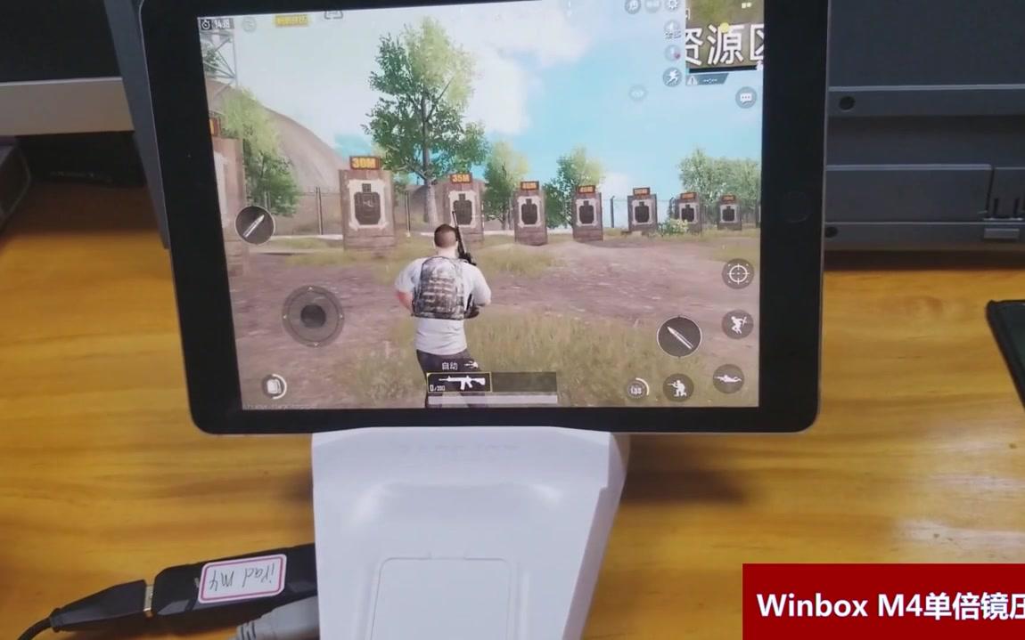 Winbox+Handjoy自制压枪宏效果演示哔哩哔哩bilibili