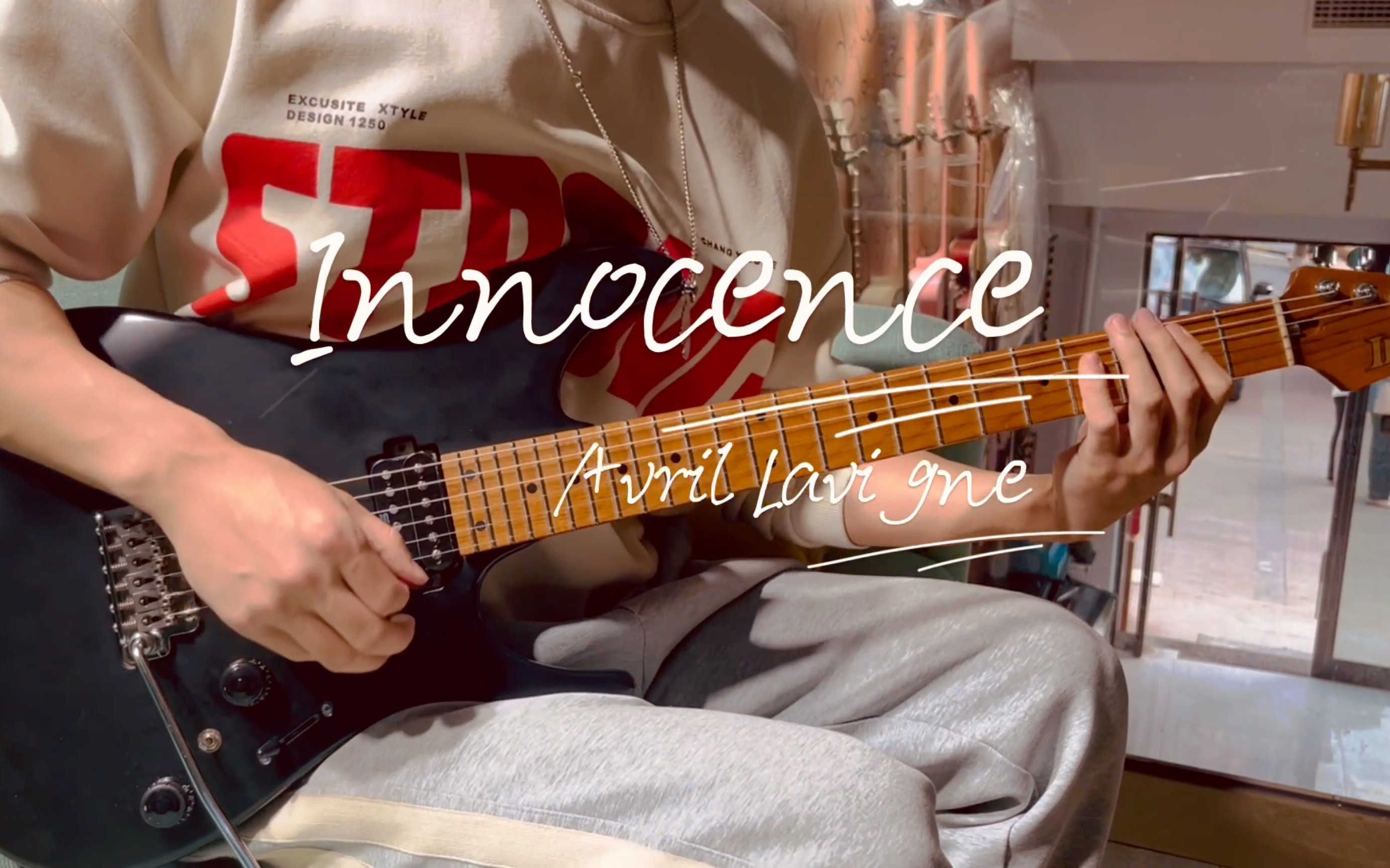 【电吉他】innocence 艾薇儿 一曲梦回那个年代