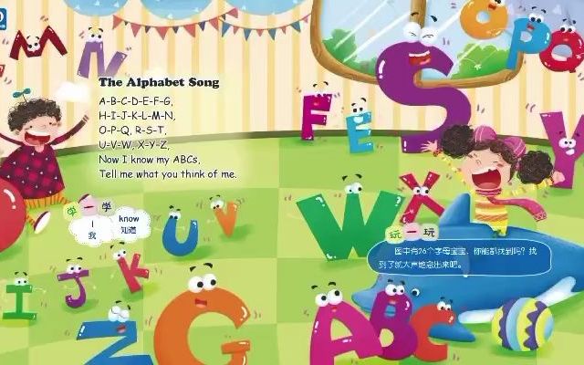 [图]【北美经典儿歌】01-The alphabet song.