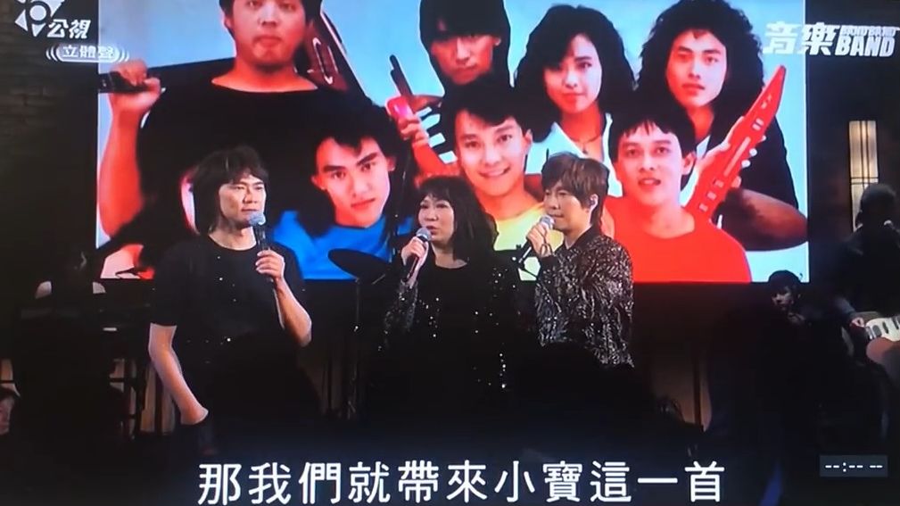 20190106《烈火青春 》姚可杰 邰正宵 张启娜 睽违30年精彩合体|音乐