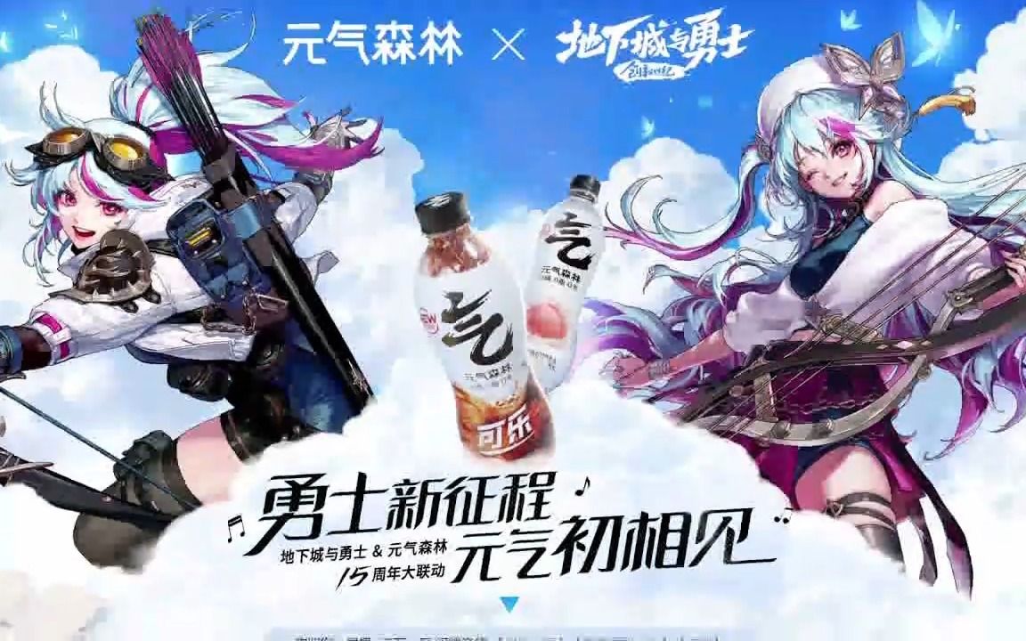 dnf元气森林抽奖看看有什么