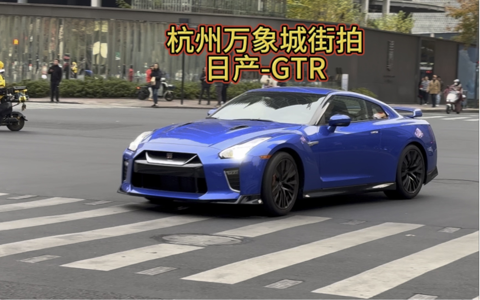 杭州万象城街拍三菱EVO9、经典桑塔纳、日产GTR、兰博基尼大牛*2、道奇霸王龙、保时捷911Targa、兰博基尼小牛、领克09、福特探险者、捷豹Ftype...