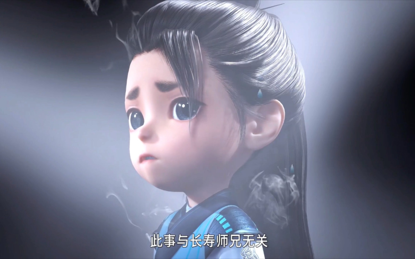 师兄啊师兄:两个冤家!