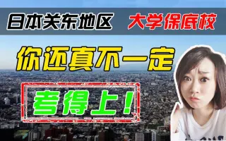 东海大学 搜索结果 哔哩哔哩 Bilibili