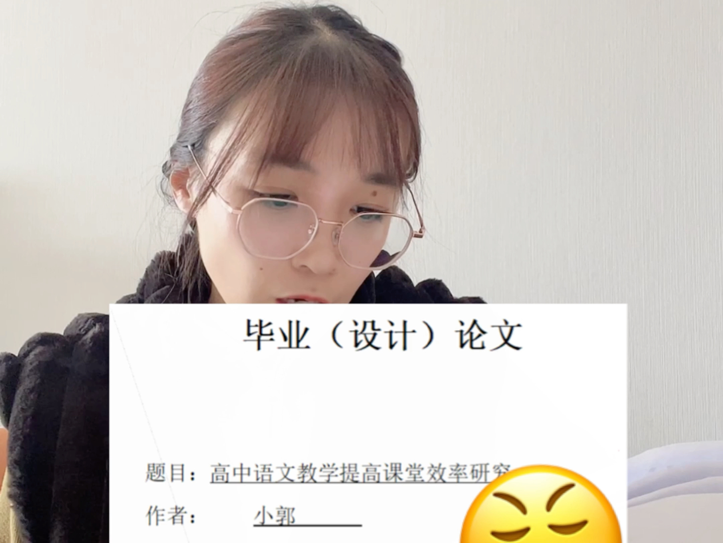 如何正确制作论文封面哔哩哔哩bilibili