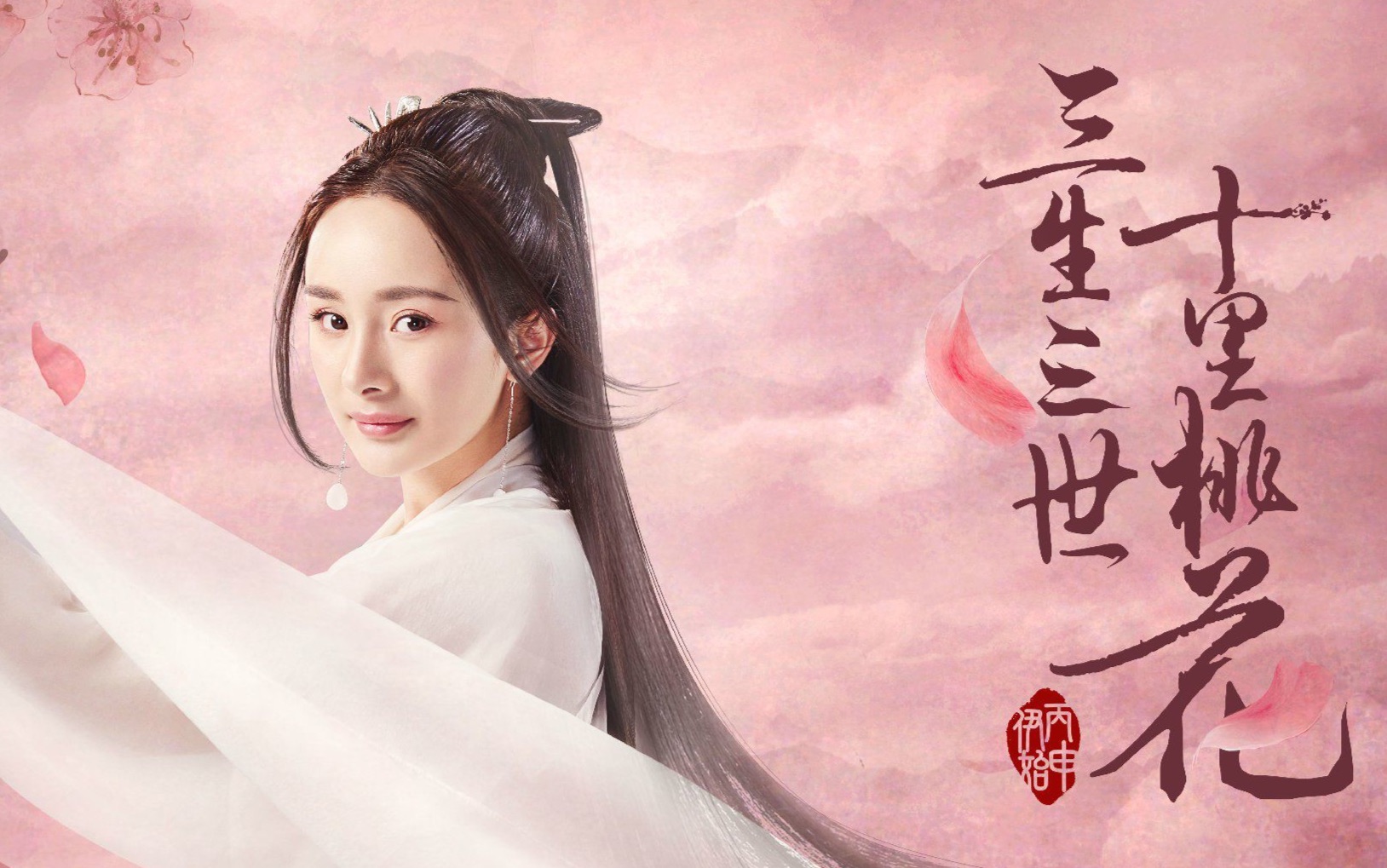 【aoki&星幽】凉凉《三生三世十里桃花》片尾曲-完整版