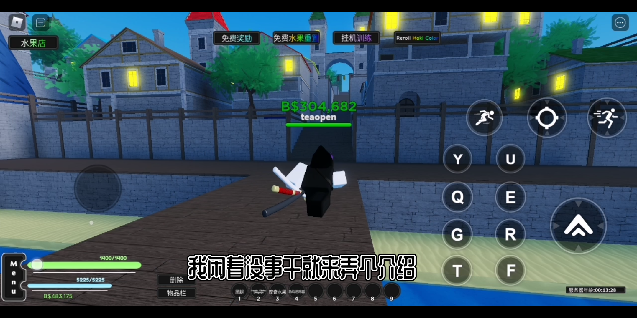 robloxaopg新海賊王三刀介紹附帶獲取教程