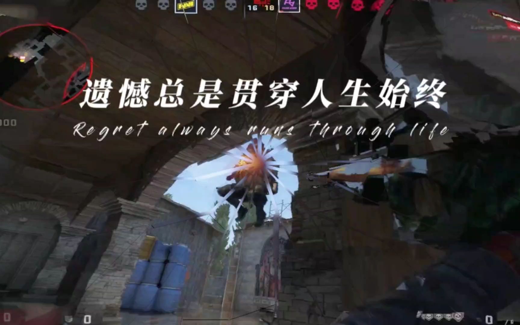 [图]【CSGO】职业比赛的遗憾瞬间