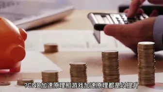 鹅鸭杀无法登录、登录不了、登录不上解决方法