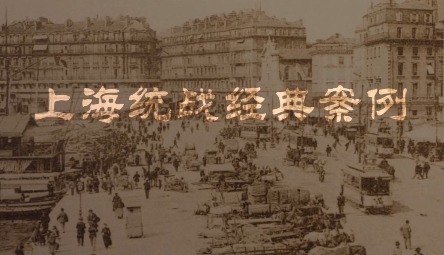 最高检民政部中国残联联合发布无障碍和适老化检察公益诉讼典型案例