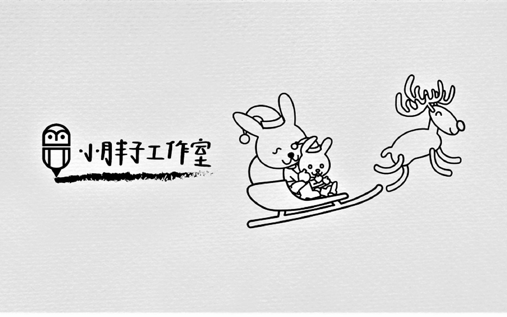 简笔插画 圣诞快乐!(276)哔哩哔哩bilibili