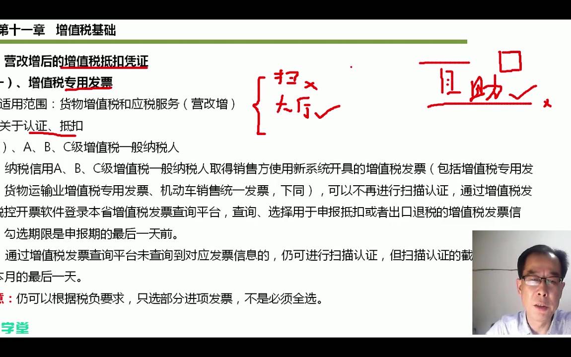 记账凭证规定会计核算的记账凭证会计凭证表格哔哩哔哩bilibili