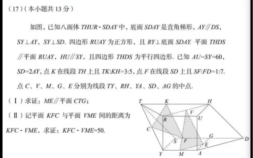 肯德基疯狂星期四V我50最离谱的一次哔哩哔哩bilibili