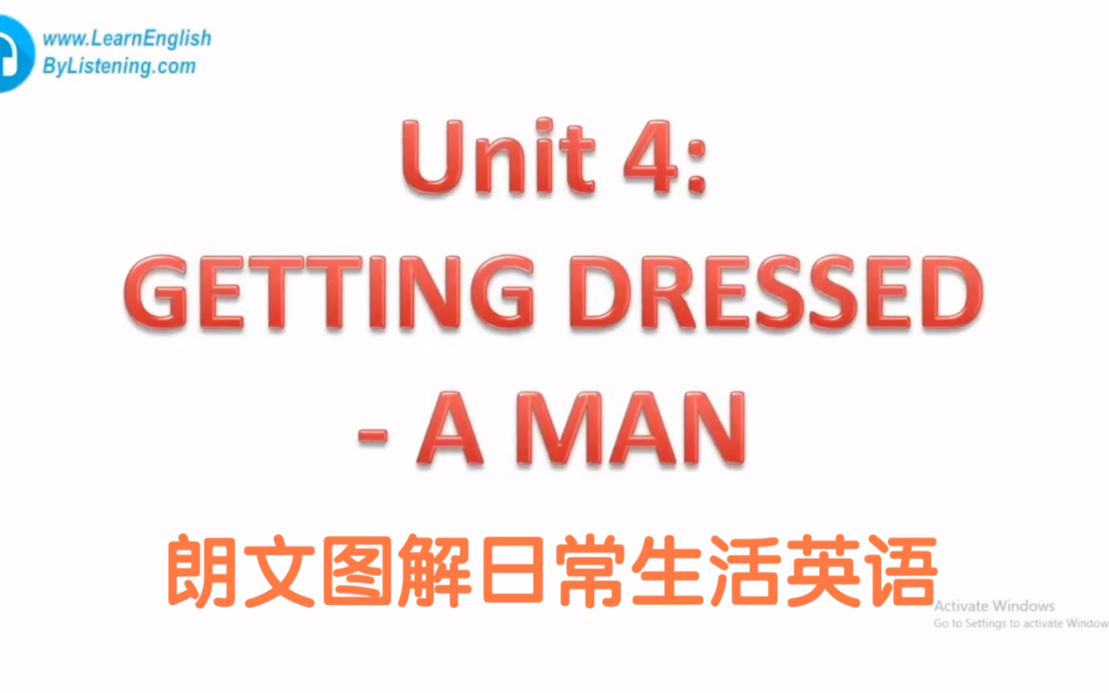 朗文图解日常生活英语 English for Everyday Activities Unit 4 Getting Dressed  A Man哔哩哔哩bilibili