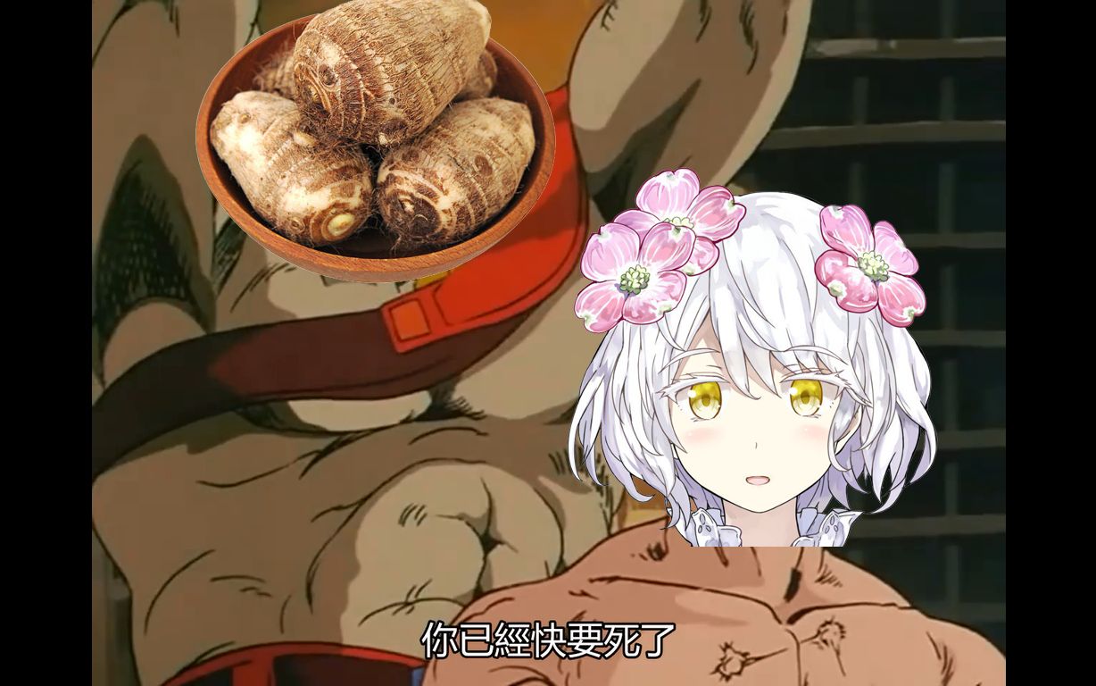 【久远千岁】不死人笑活人死_哔哩哔哩_bilibili