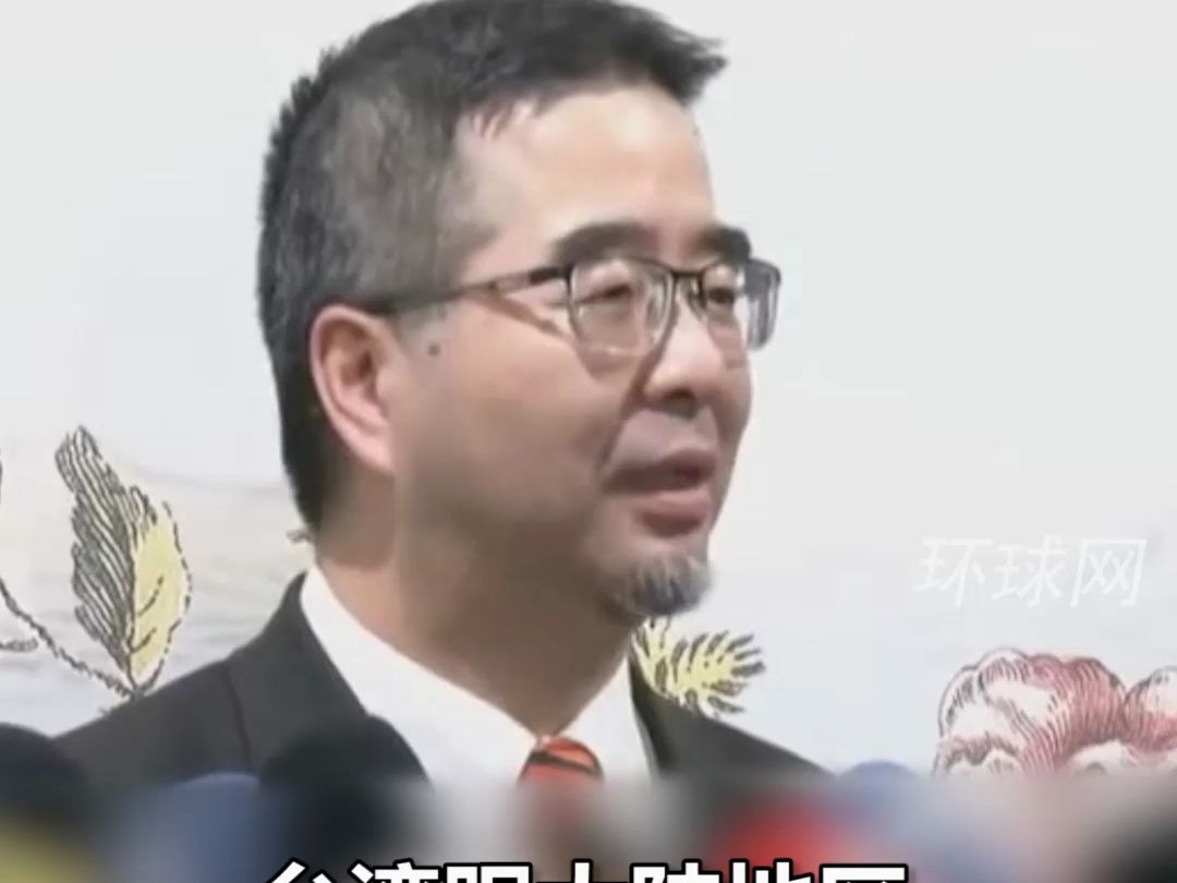 马英九基金会执行长萧旭岑:两岸本就同属于一个国家,民进党不要用意识形态毒害台湾民众哔哩哔哩bilibili