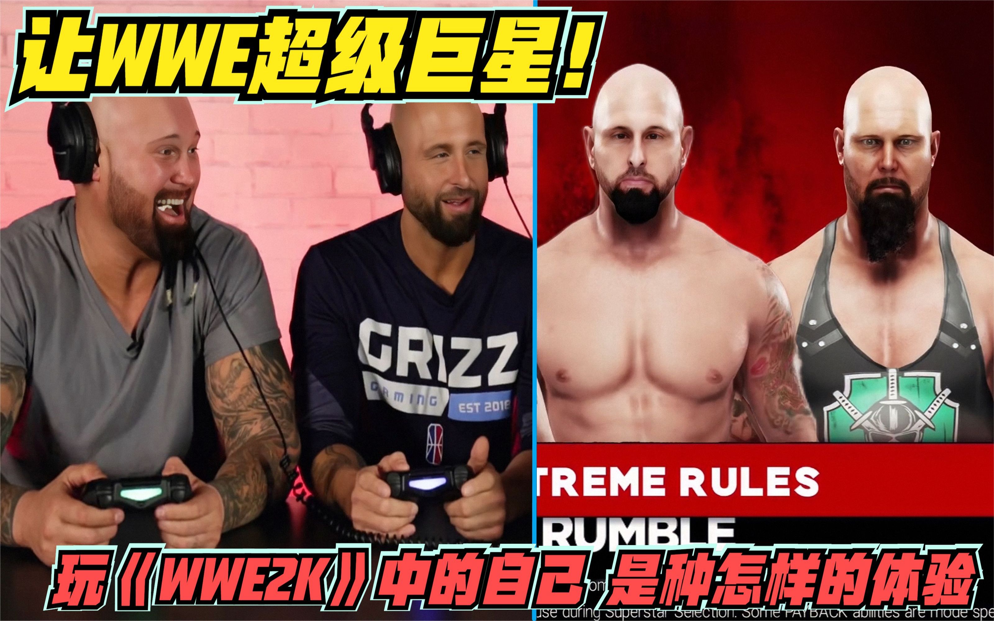 [图]让WWE超级巨星在《WWE 2K19》中操控自己 是种怎样的体验？