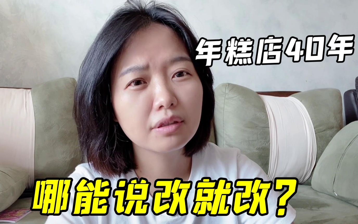 活动  韩国年糕店怎么改革?玉涵看到很多朋友留言,心里有苦说不出