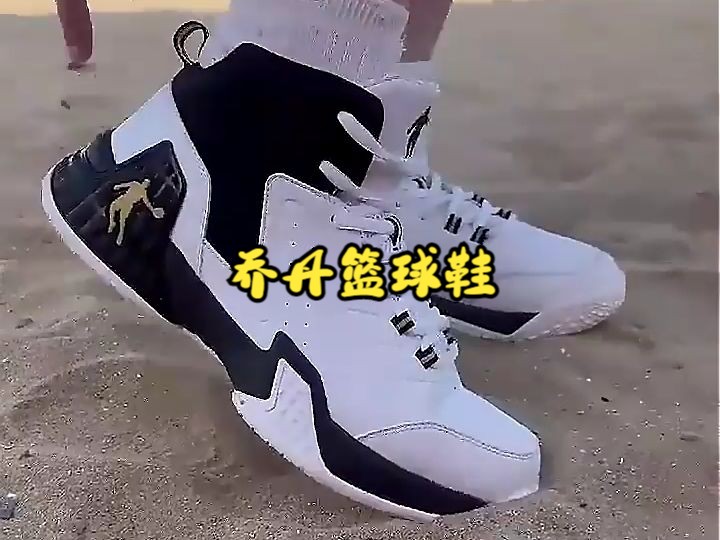 乔丹篮球鞋,耐磨且防滑!