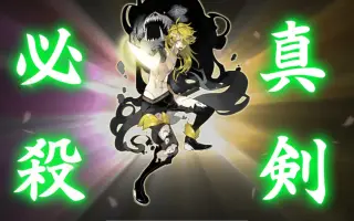 狮子王 刀剣乱舞 搜索结果 哔哩哔哩弹幕视频网 つロ乾杯 Bilibili