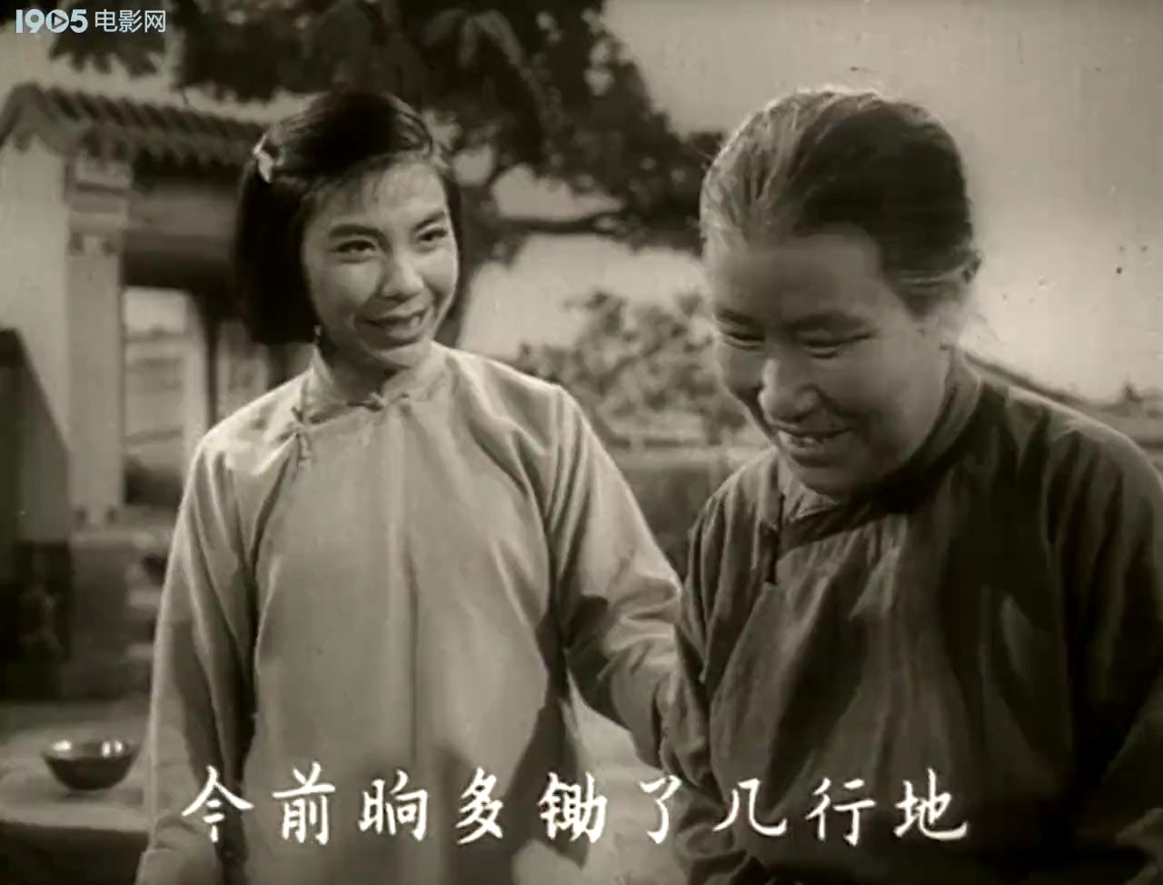 京剧电影《好媳妇》1964年摄制 吴韵芳、高俊英河北京剧团主演全场哔哩哔哩bilibili