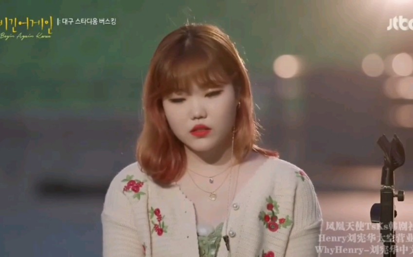 【begin again korea】秀贤妹妹合辑e03