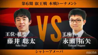 第61回nhk杯テレビ将棋トーナメント決勝羽生善治二冠対渡辺明竜王 21 05 23 00放送 哔哩哔哩 Bilibili