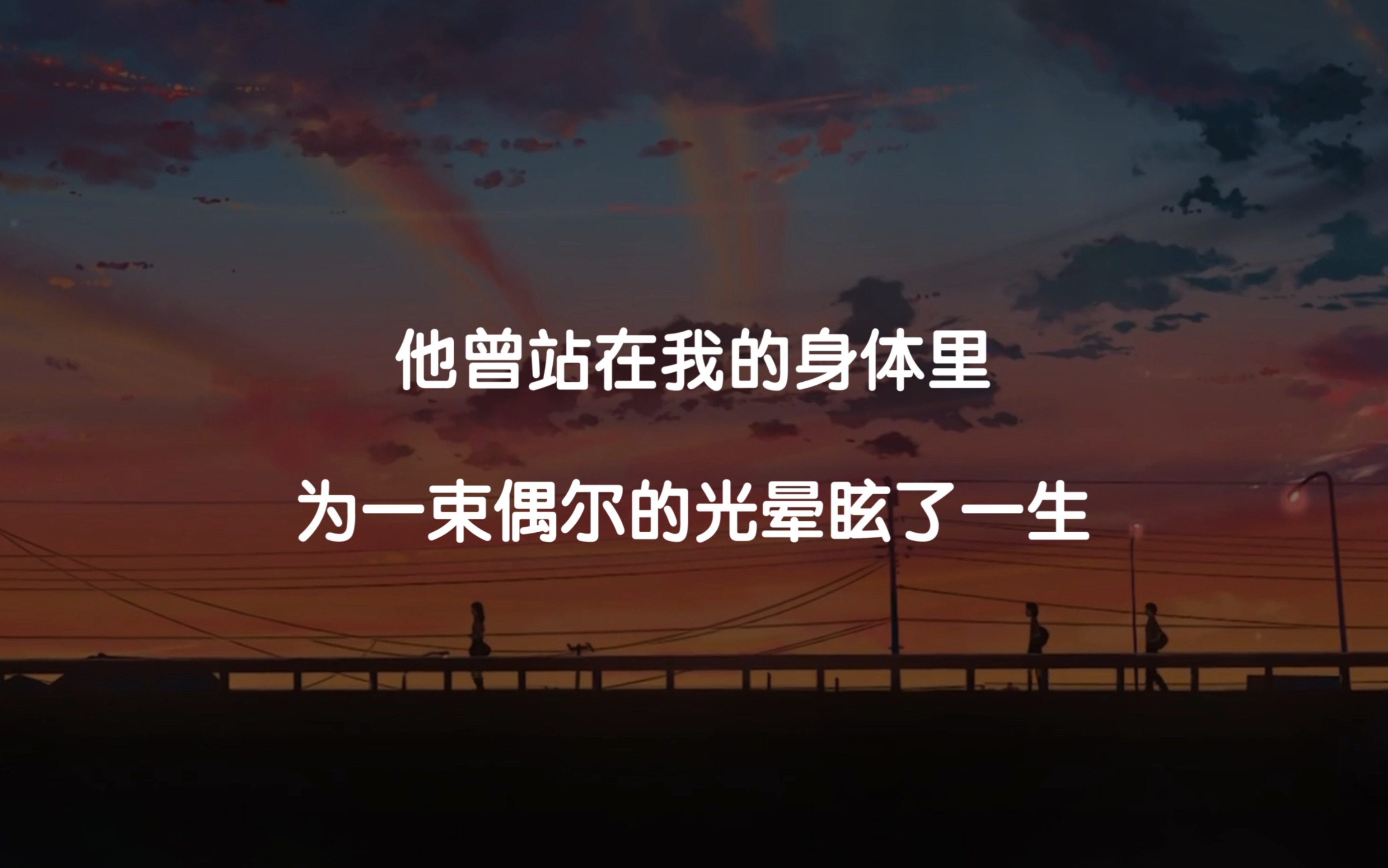 “世界在下坠,落日高不可问”|《落日》欧阳江河哔哩哔哩bilibili