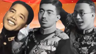 比起东亚共荣，我更喜欢你