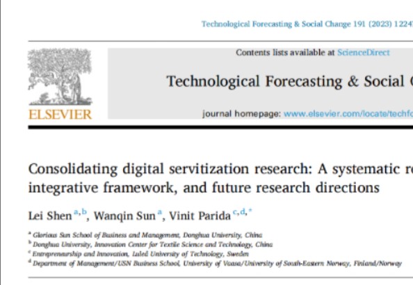 【英文文献分享】整合数字服务化研究:系统回顾、整合框架与未来研究方向哔哩哔哩bilibili