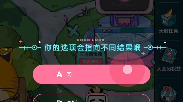 大会员活动哔哩哔哩bilibili