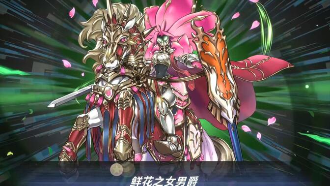 鲜花女/-哔哩哔哩