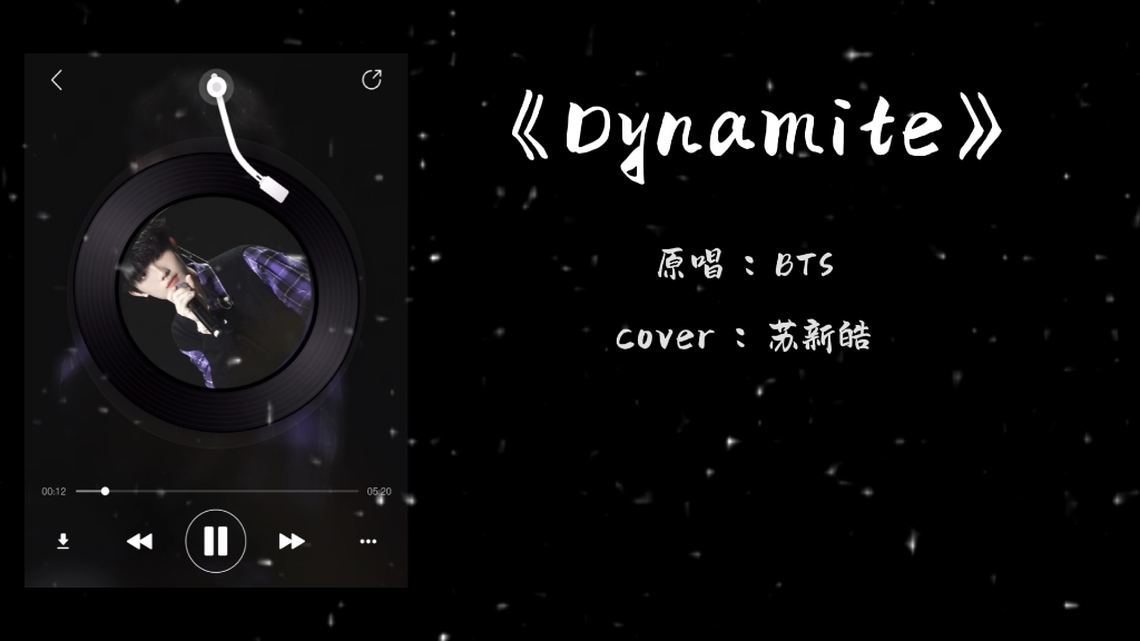 lst's go dynamite哔哩哔哩bilibili